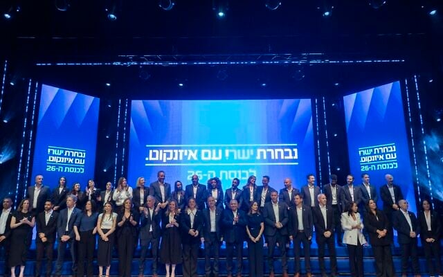 Candidates for Gadi Eisenkot's Yashar party at the presentation of the party's Knesset slate ahead of the upcoming election, in Rosh Haayin, September 7, 2026. (Chaim Goldberg/Flash90)