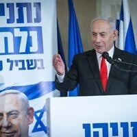 Prime Minister Benjamin Netanyahu presents the new members joining the Likud party’s candidate list ahead of the upcoming general elections, in Jerusalem, September 8, 2026. (Chaim Goldberg/Flash90)
