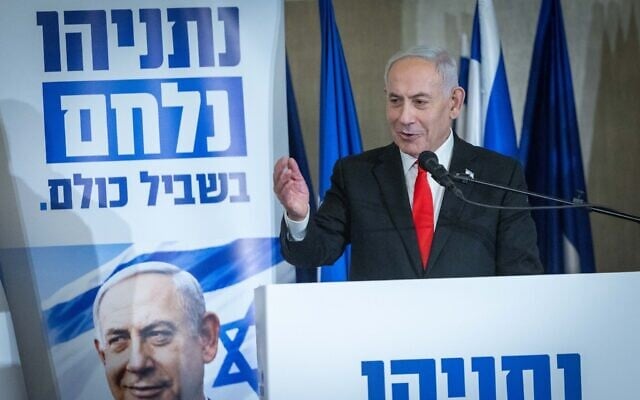 Prime Minister Benjamin Netanyahu presents the new members joining the Likud party’s candidate list ahead of the upcoming general elections, in Jerusalem, September 8, 2026. (Chaim Goldberg/Flash90)