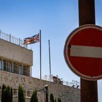 A view of the entrance to the British Consulate in East Jerusalem, September 9, 2026. (Chaim Goldberg/Flash90)