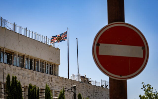 A view of the entrance to the British Consulate in East Jerusalem, September 9, 2026. (Chaim Goldberg/Flash90)