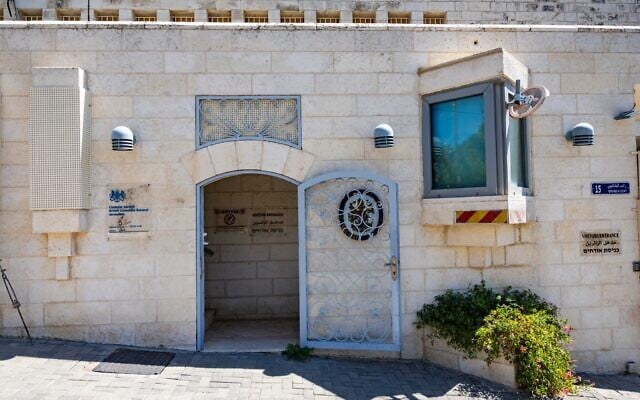 A view of the entrance to the British Consulate in East Jerusalem, September 9, 2026. (Chaim Goldberg/Flash90)