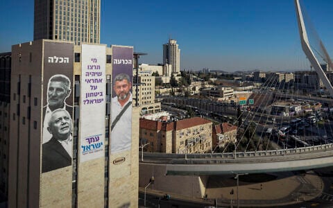 A giant election campaign poster for the People of Israel party is displayed on a building at the entrance to Jerusalem ahead of the upcoming general election, September 14, 2026. (Chaim Goldberg/Flash90)