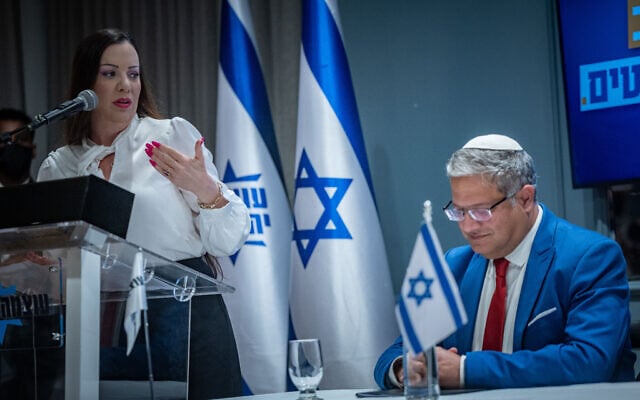 National Security Minister and Otzma Yehudit party chairman Itamar Ben Gvir and fellow party member Tali Gotliv hold a press conference in Jerusalem, September 22, 2026. (Yonatan Sindel/Flash90)