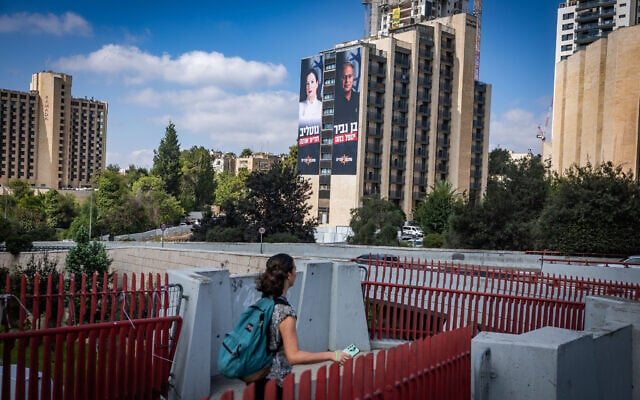 An election campaign banner for the Otzma Yehudit party is displayed on a hotel building in Jerusalem on September 23, 2026. (Chaim Goldberg/Flash90)