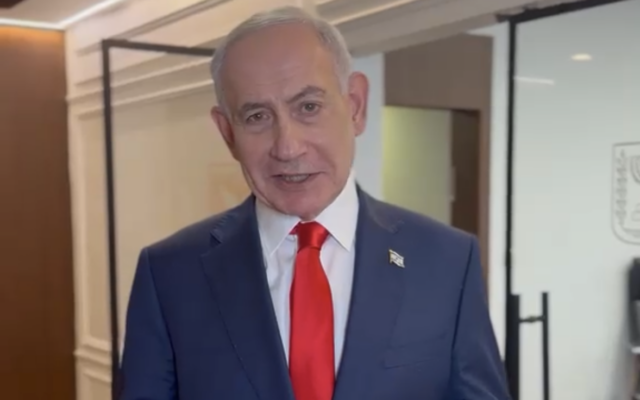 Prime Minister Benjamin Netanyahu makes a video announcement, September 23, 2026. (Screenshot) Prime Minister Benjamin Netanyahu makes a video announcement, September 23, 2026. (Screenshot)