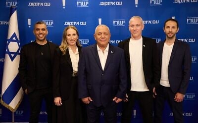 Yashar chair Gadi Eisenkot (center) along with Zionist Home leader Chili Tropper (second from right) and candidates Shira Shapira, Elyasaf Peretz and Shlomi Yehiav, in a photo published on September 6, 2026, following a political merger. (Yahav Trodler/Yashar) Yashar chair Gadi Eisenkot (center) along with Zionist Home leader Chili Tropper (second from right) and candidates Shira Shapira, Elyasaf Peretz and Shlomi Yehiav, in a photo published on September 6, 2026, following a political merger. (Yahav Trodler/Yashar)