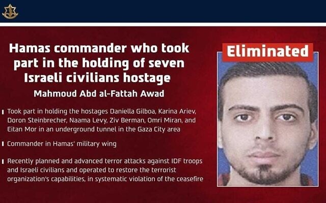 Mahmoud Abd al-Fattah Awad, a Hamas commander who held seven hostages during the war in Gaza and was killed in an airstrike, in an image published on September 24, 2026. (Israel Defense Forces)