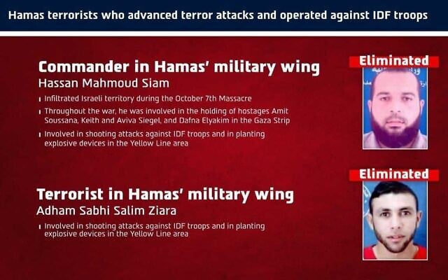 Two Hamas terrorists killed in Israeli airstrikes in the Gaza Strip, in an image published on September 25, 2026. (Israel Defense Forces)