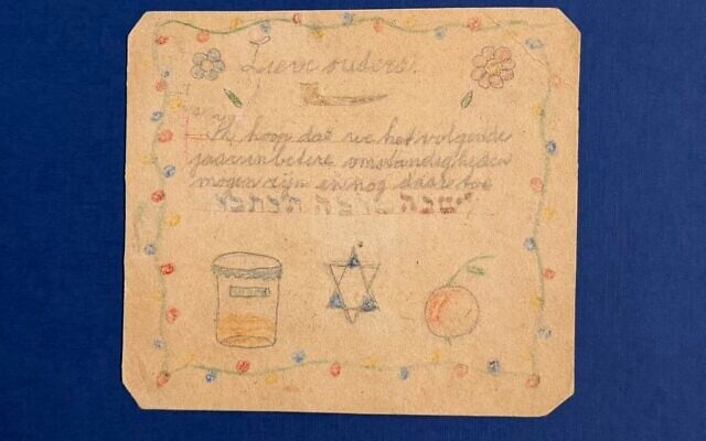 A Rosh Hashanah card made by 8-year-old Zahava Kanarek in the Westerbork transit camp, 1943 (Courtesy of the author)