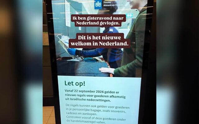 A sign at Amsterdam’s Schiphol Airport warns travelers that, as of September 22, 2026, new restrictions apply to goods originating in Israeli settlements, including items carried in personal luggage. (Instagram/neshimatrips)
