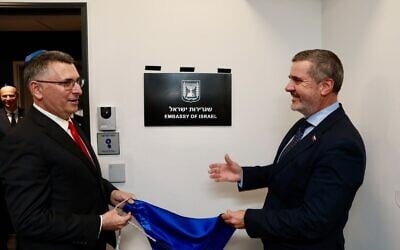 Foreign Minister Gideon Sa'ar (left) opens Israel's embassy in Slovenia alongside his Slovenian counterpart Tone Kajzer. (Foreign Ministry)
