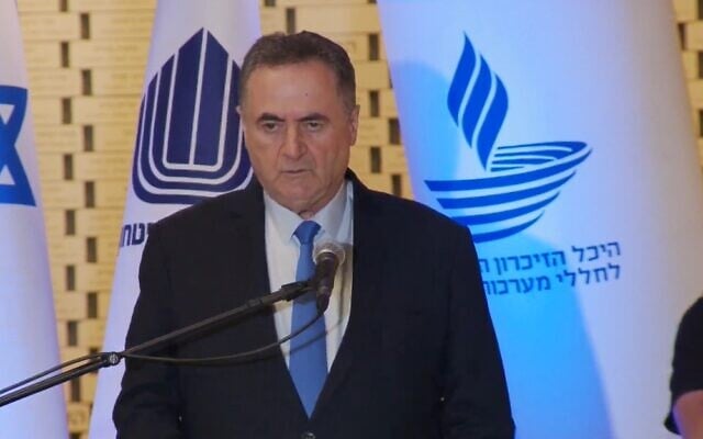 Defense Minister Israel Katz speaks at an annual memorial ceremony for fallen soldiers of the 1973 Yom Kippur War, at Mount Herzl, Jerusalem, September 22, 2026. (Defense Ministry)