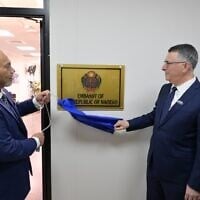 Foreign Minister Gideon Sa'ar (R) and Nauruan Foreign Minister Lionel Aingimea at the opening ceremony of the Nauru embassy in Jerusalem, September 7, 2026. (Gideon Sa'ar)