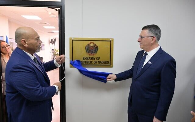 Foreign Minister Gideon Sa'ar (R) and Nauruan Foreign Minister Lionel Aingimea at the opening ceremony of the Nauru embassy in Jerusalem, September 7, 2026. (Gideon Sa'ar)