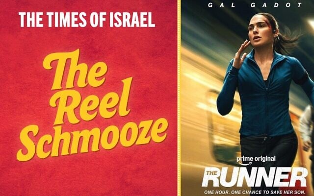 Gal Gadot's 'The Runner' is featured on this week's The Reel Schmooze podcast. (courtesy)