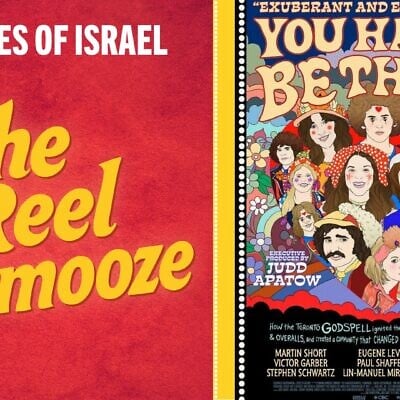 This week's The Reel Schmooze podcast features the new documentary, 'You Had To Be There.' (courtesy)