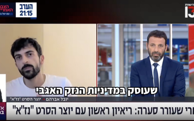 Yuval Abraham (left), in an interview on Channel 13 with presenter Raviv Drucker (right), September 14, 2026. (Screenshot)