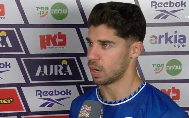 Israel's captain Manor Solomon speaks to Channel 5 Sports after Israel's 3-0 defeat to Ireland in the UEFA Nations League, September 27, 2026. (Channel 5 screenshot) Israel's captain Manor Solomon speaks to Channel 5 Sports after Israel's 3-0 defeat to Ireland in the UEFA Nations League, September 27, 2026. (Channel 5 screenshot)