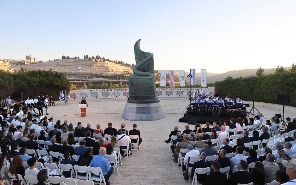 A ceremony in Jerusalem marking the 25th anniversary of the September 11, 2001, terrorist attacks, September 9, 2026. (Alex Kolomoisky/KKL-JNF)