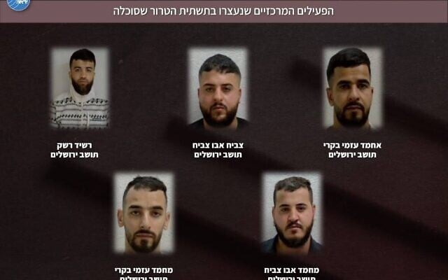 Five Palestinians from Jerusalem who were charged over their involvement in a terror network, in an infographic published by the Shin Bet on  September 8. 2026. (Shin Bet)