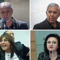 Top left clockwise: Yesh Atid MKs Meir Cohen, Mickey Levy, Debbie Biton and Tatiana Mazarsky, who resigned from the party ahead of the 2026 election. (Chaim Goldberg/Flash90, Yonatan Sindel/Flash90)