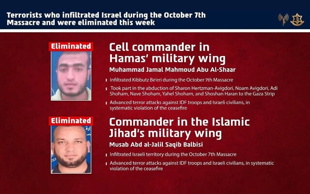 An IDF graphic on two terrorists it says were recently killed in strikes in Gaza, October 1, 2026. (Israel Defense Forces)