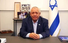 Yashar party chair Gadi Eisenkot gives an address on October 29, 2026. (Gadi Eisenkot/X screenshot)