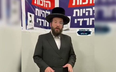 United Torah Judaism election candidate Eliakim Stark speaks at an election event in Beit Shemesh, October 15, 2026. (Screenshot/X/Avi Moskoff)