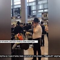 Footage posted to social media shows Haredi passengers dancing at Ben Gurion International Airport, where 42 ultra-Orthodox men were arrested in a Military Police operation upon their return to Israel from the United States, October 20, 2026. (Screenshot/Social media: used in accordance with Clause 27a of the Copyright Law via Channel 12);