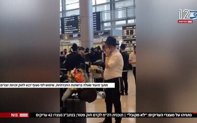 Footage posted to social media shows Haredi passengers dancing at Ben Gurion International Airport, where 42 ultra-Orthodox men were arrested in a Military Police operation upon their return to Israel from the United States, October 20, 2026. (Screenshot/Social media: used in accordance with Clause 27a of the Copyright Law via Channel 12); Footage posted to social media shows Haredi passengers dancing at Ben Gurion International Airport, where 42 ultra-Orthodox men were arrested in a Military Police operation upon their return to Israel from the United States, October 20, 2026. (Screenshot/Social media: used in accordance with Clause 27a of the Copyright Law via Channel 12);
