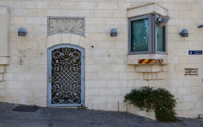 A photograph shows the visitors’ entrance to the British consulate in East Jerusalem after the signs were removed on October 8, 2026. (John Wessels/AFP) A photograph shows the visitors’ entrance to the British consulate in East Jerusalem after the signs were removed on October 8, 2026. (John Wessels/AFP)