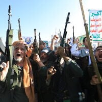 Supporters of the Houthi authorities brandish their weapons during a protest against Saudi intervention in Yemen, in Sanaa, on October 9, 2026. (Mohammed HUWAIS/AFP)