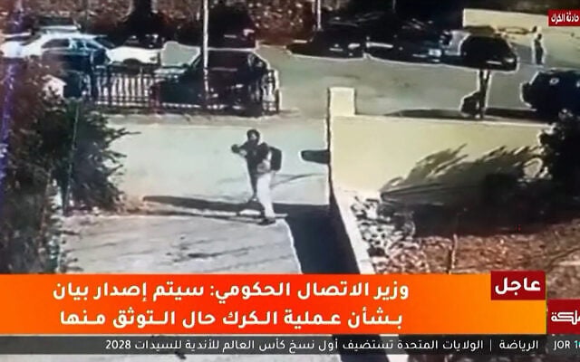 This screen grab taken from CCTV footage aired by Jordan’s state broadcaster Al-Mamlaka shows the moment gunmen attacked a Greek Orthodox church in the village of Hammoud in Karak governorate on October 23, 2026. (Al Mamlaka TV/AFP) This screen grab taken from CCTV footage aired by Jordan’s state broadcaster Al-Mamlaka shows the moment gunmen attacked a Greek Orthodox church in the village of Hammoud in Karak governorate on October 23, 2026. (Al Mamlaka TV/AFP)