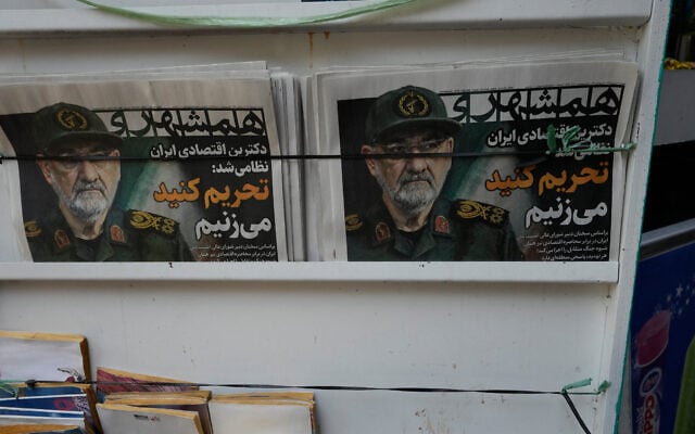 The Iranian newspaper Hamshahri is displayed at a newsstand with headline in Farsi: “Iran’s economic doctrine became militarized,” and an image of the country’s Supreme National Security Council secretary Mohsen Rezaei in downtown Tehran, Iran, August 24, 2026. (AP Photo/Vahid Salemi) The Iranian newspaper Hamshahri is displayed at a newsstand with headline in Farsi: “Iran’s economic doctrine became militarized,” and an image of the country’s Supreme National Security Council secretary Mohsen Rezaei in downtown Tehran, Iran, August 24, 2026. (AP Photo/Vahid Salemi)
