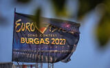 An Eurovision flag flies at the port of Burgas, on Bulgaria’s Black Sea coast, which will host the 71st Eurovision Song Contest in 2027, August 14, 2026. (Valentina Petrova/AP)