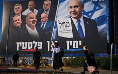 People walk past a Likud party campaign billboard featuring Israeli Prime Minister Benjamin Netanyahu alongside opposition party leaders and bearing the Hebrew slogan “Right or Palestine,” ahead of Israel’s general election, in Beni Brak, Israel, October 18, 2026. (AP Photo/Oded Balilty)
