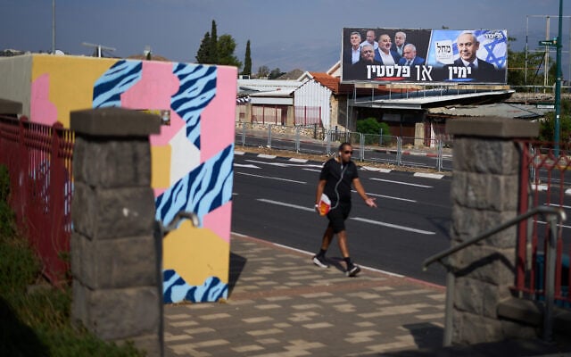 An election campaign billboard featuring Prime Minister Benjamin Netanyahu, leader of the Likud party, and other politicians hangs in Kiryat Shmona, Israel’s largest northern city, near Lebanon’s border, ahead of the country’s general election, October 13, 2026. (AP Photo/Ariel Schalit)