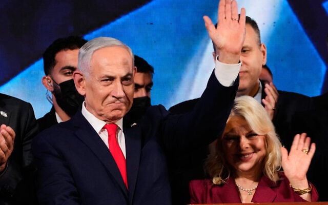 Israeli Prime Minister Benjamin Netanyahu, accompanied by his wife, Sara, waves to supporters at Likud party headquarters in Jerusalem after the release of the first exit poll results in Israel’s general election, October 28, 2026. (AP Photo/Ohad Zwigenberg) Israeli Prime Minister Benjamin Netanyahu, accompanied by his wife, Sara, waves to supporters at Likud party headquarters in Jerusalem after the release of the first exit poll results in Israel’s general election, October 28, 2026. (AP Photo/Ohad Zwigenberg)