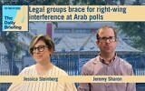 Legal correspondent Jeremy Sharon appears on the Daily Briefing with host Jessica Steinberg (Flash 90)