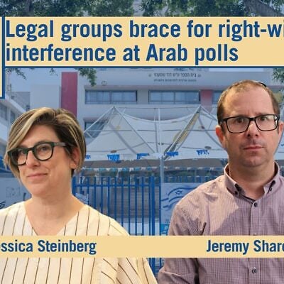 Legal correspondent Jeremy Sharon appears on the Daily Briefing with host Jessica Steinberg (Flash 90) Legal correspondent Jeremy Sharon appears on the Daily Briefing with host Jessica Steinberg (Flash 90)