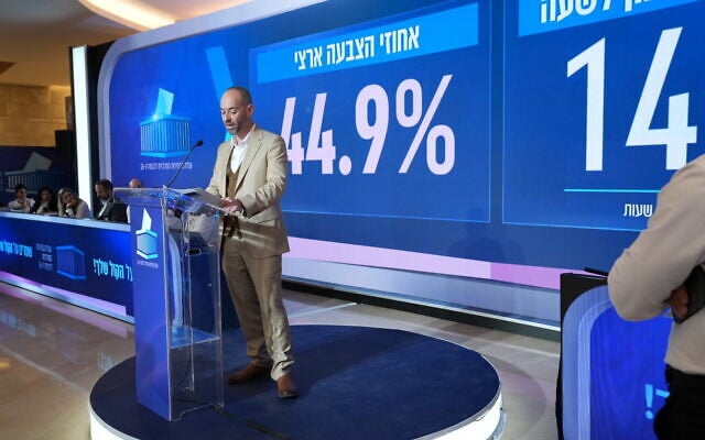 Dean Livne, acting director general of the Central Elections Committee, announces record-high 44.9% turnout as of 2 p.m. on election day, October 27, 2026. (CEC)