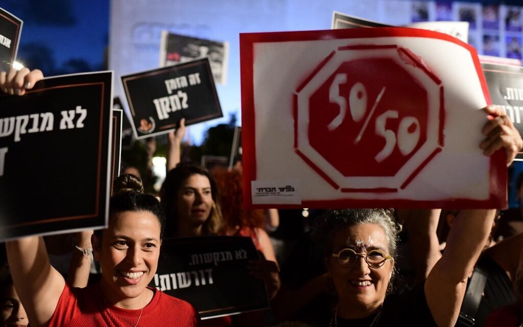 Women hold signs as they protest for women's equality, in Tel Aviv, on August 23, 2022. (Tomer Neuberg/FLASH90) Women hold signs as they protest for women's equality, in Tel Aviv, on August 23, 2022. (Tomer Neuberg/FLASH90)