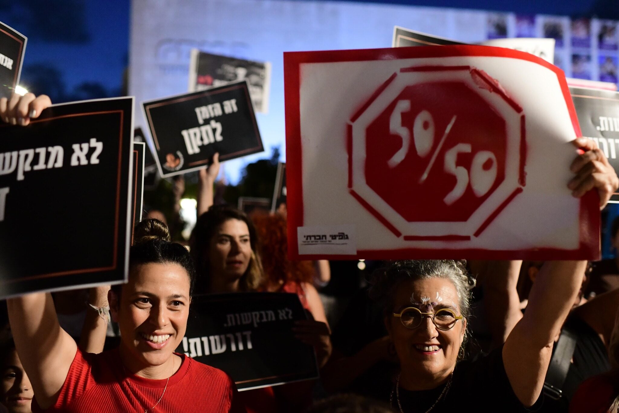 A record number of women are poised to enter the next Knesset
