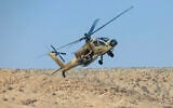 An Israeli Air Force Apache helicopter, August 18, 2025. (Moshe Shai/FLASH90)