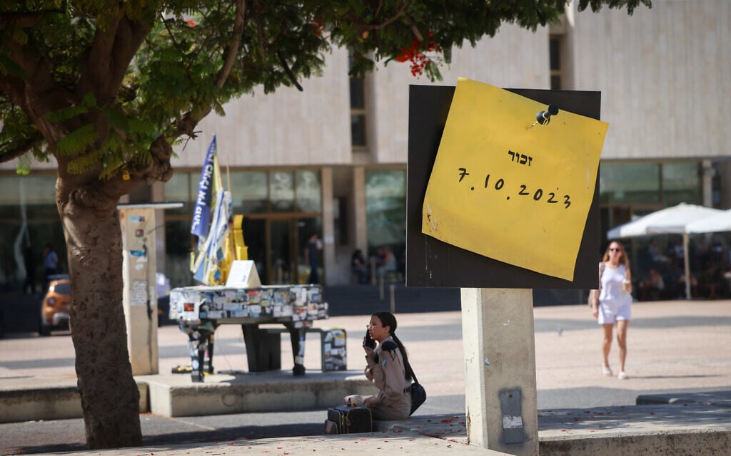 Hostage Square in Tel Aviv, October 04, 2026. (Miriam Alster/FLASH90)