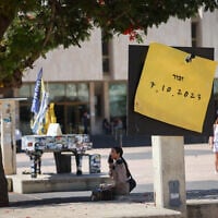 Hostage Square in Tel Aviv, October 04, 2026. (Miriam Alster/FLASH90)