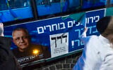 An election campaign poster featuring Yashar party chairman Gadi Eisenkot is displayed on a bus in Jerusalem, October 5, 2026. (Chaim Goldberg/Flash90)