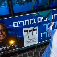 An election campaign poster featuring Yashar party chairman Gadi Eisenkot is displayed on a bus in Jerusalem, October 5, 2026. (Chaim Goldberg/Flash90)