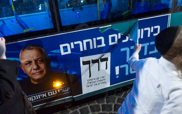 An election campaign poster featuring Yashar party chairman Gadi Eisenkot is displayed on a bus in Jerusalem, October 5, 2026. (Chaim Goldberg/Flash90)